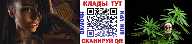 Виды наркоты Юрьевец АМФЕТАМИН Alpha-PVP МАРИХУАНА ГАШ Codein Кокаин
