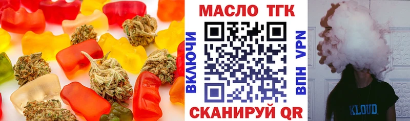 Еда ТГК марихуана  Юрьевец 