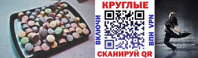 Экстази 99%  где найти наркотики  shop телеграм  Юрьевец 