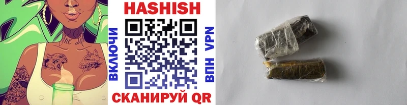 ГАШ hashish  Юрьевец 
