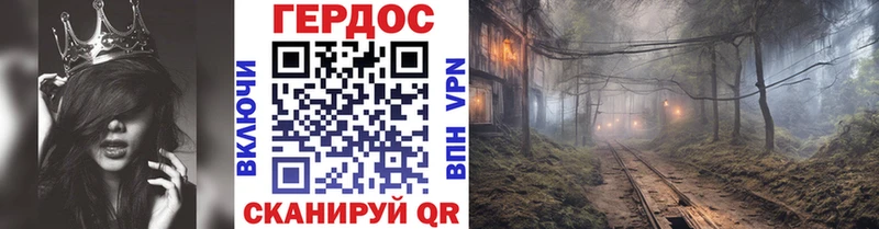 Героин VHQ  Юрьевец 