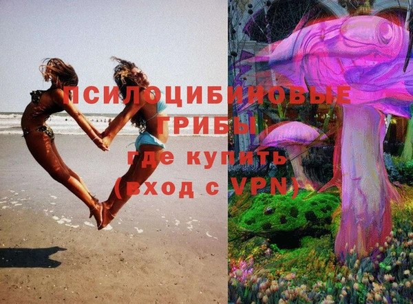 МДМА Гусь-Хрустальный