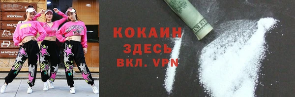 МДМА Гусь-Хрустальный
