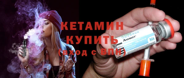 МДМА Гусь-Хрустальный