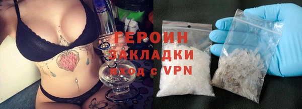 прущая мука Гусиноозёрск