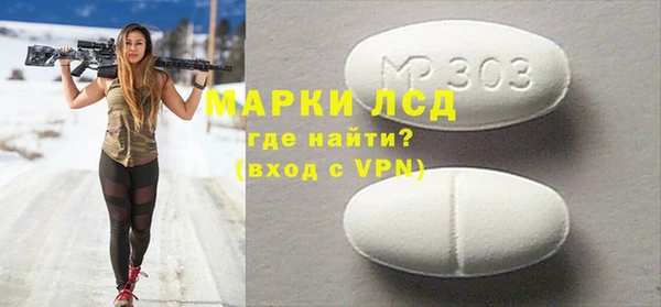 прущая мука Гусиноозёрск