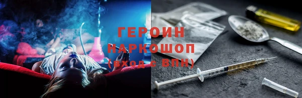 прущая мука Гусиноозёрск