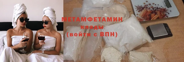прущая мука Гусиноозёрск