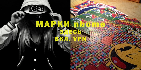 МДМА Гусь-Хрустальный