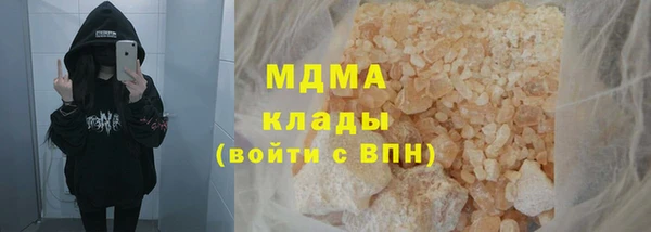 МДМА Гусь-Хрустальный