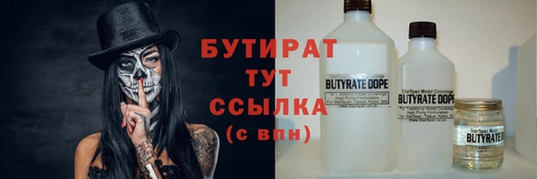 прущая мука Гусиноозёрск