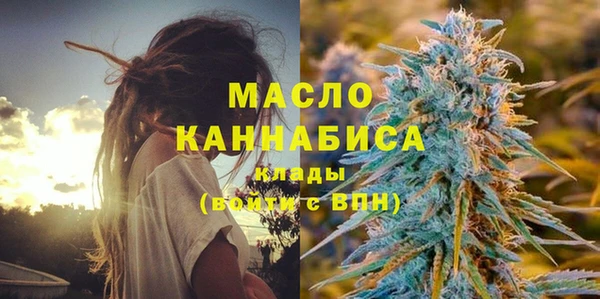прущая мука Гусиноозёрск