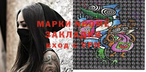 прущая мука Гусиноозёрск