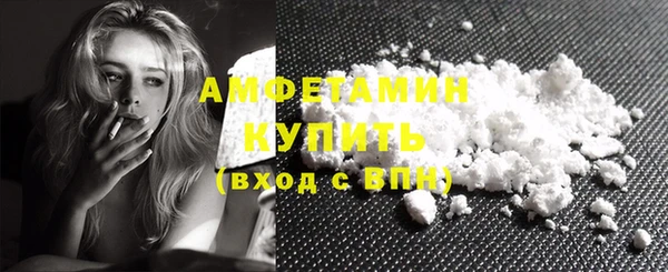 прущая мука Горно-Алтайск