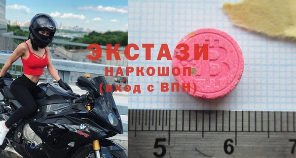 прущая мука Гусиноозёрск