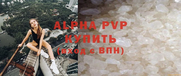 прущая мука Гусиноозёрск