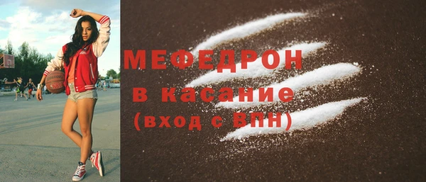 прущая мука Гусиноозёрск