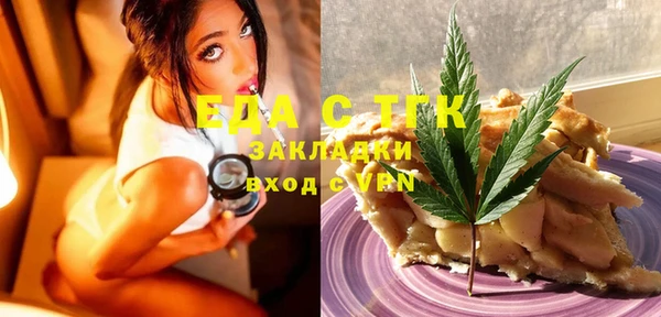 прущая мука Гусиноозёрск