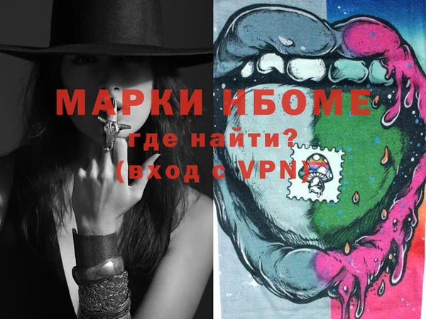 прущая мука Гусиноозёрск