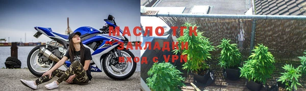 прущая мука Гусиноозёрск