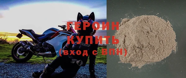 прущая мука Гусиноозёрск