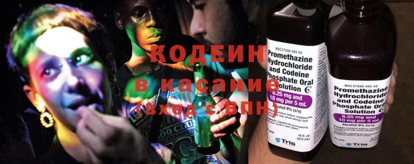 МДМА Гусь-Хрустальный