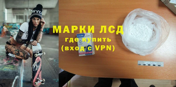 МДМА Гусь-Хрустальный