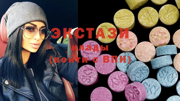 МДМА Гусь-Хрустальный