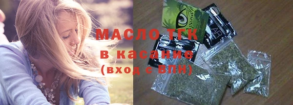МДМА Гусь-Хрустальный