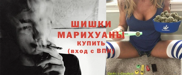 МДМА Гусь-Хрустальный