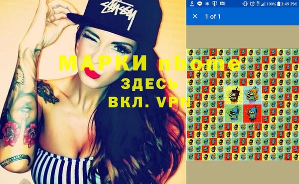 МДМА Гусь-Хрустальный