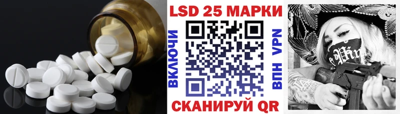 LSD-25 экстази кислота  дарк нет клад  Юрьевец  кракен ONION 