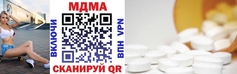 MDMA crystal МЕГА зеркало Юрьевец