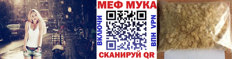 Мефедрон mephedrone гидра рабочий сайт Юрьевец