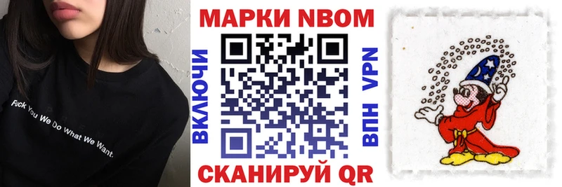 где купить наркоту Юрьевец Марки 25I-NBOMe 1,5мг