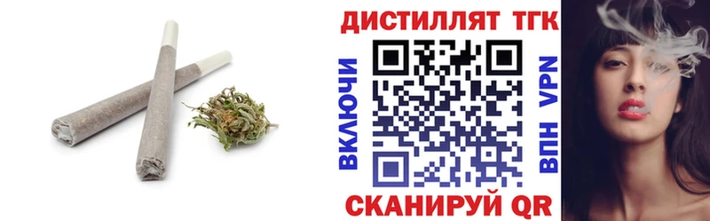 Дистиллят ТГК вейп Юрьевец