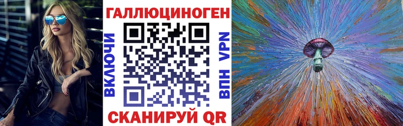 Галлюциногенные грибы мухоморы  Юрьевец 